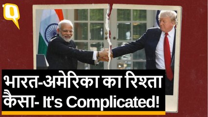दरार या प्यार? कैसा है फिलहाल India-US के बीच रिश्ता