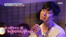 [nangmanclub] Cho Sung-mo Sings for Father', 낭만클럽 20190923