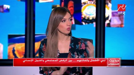 ما هي شروط وإجراءات احتضان الأطفال؟..يمنى دحروج تجيب
