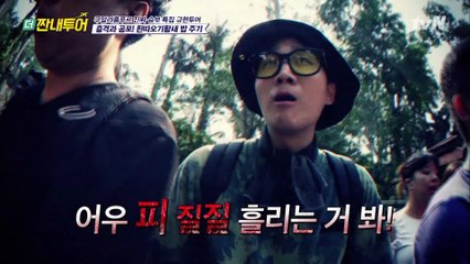 새공원에서 모두가 경악한 이유...ㄷㄷ...