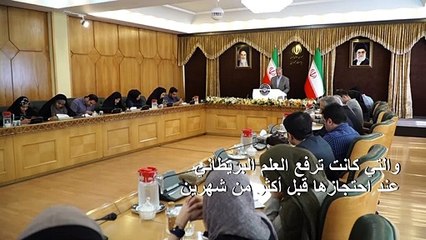 إيران تعلن الإفراج عن ناقلة النفط السويدية المحتجزة
