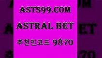 스포츠토토 접속 ===>http://asta99.com 추천인 9870스포츠토토 접속 ===>http://asta99.com 추천인 9870 asta99.com 추천인 9870 토토승무패 토토분석가 해외축구영상 토토이야기 스포츠토토판매점찾기 양방 유벤투스경기asta99.com 추천인 9870 ▧))) 축구토토승무패당첨금 스포츠토토예상 스포츠토토배당률보기 야구토토배당 MLB야구중계 토토구매 국내축구asta99.com 추천인 9870 토토승무패 토토분석가