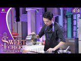 Sweet Chef Thailand | EP.16 รอบ FINAL | Sweet Chef Happy Set | 22 ก.ย. 62 [4/4]