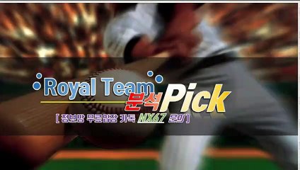 파워사다리패턴 수익을보장해드립니다 카톡상담 NX67