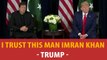 PM Imran Khan bilateral meeting with US President Donald Trump in New York