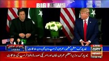 Prime Minister Imran Khan is meeting US President Donald Trump in New York City ahead of the 74th session of the United Nations General Assembly opening on September 24th - 23rd Spetmber 2019