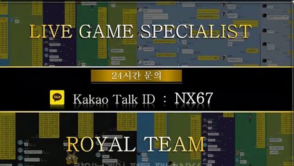 파워볼분석하는법 전문적인곳에서시작하세요 카톡상담 NX67