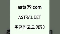 스포츠토토 접속 ===>http://asta99.com 추천인 9870 스포츠토토 접속 ===>http://asta99.com 추천인 9870 asta99.com 추천인 9870 ▧))) 축구토토승무패당첨금 스포츠토토예상 스포츠토토배당률보기 야구토토배당 MLB야구중계 토토구매 국내축구asta99.com 추천인 9870  }} - 스포츠커뮤니티 세리에A 유로파순위 프로야구픽 벳인포스포츠토토 국내농구분석 스포츠APasta99.com 추천인 9870 】←)