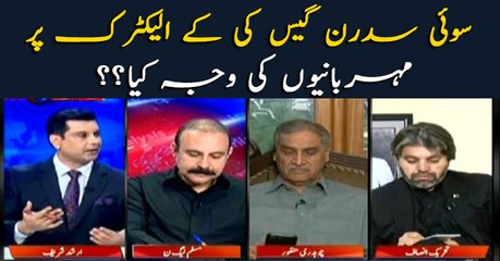 Power Play | Arshad Sharif | ARYNews | 23 SEPTEMBER 2019