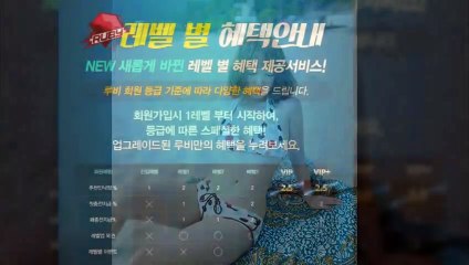방패루비 RUBY 지인추천 무제한 5만원 출석 이벤트 600만원 추천인낙첨금 최대2.5% (안내 ruby21.com)방패루비 RUBY 지인추천 무제한 5만원 출석 이벤트 600만원 추천인낙첨금 최대2.5% (안내 ruby21.com)루비문의 카톡: @ruby247루비문의 카톡: @ruby247루비문의 카톡: @ruby247루비문의 카톡: @ruby247루비문의 카톡: @ruby247