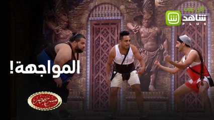 يوم ما تقرر إنك تواجه أكبر مشاكلك!