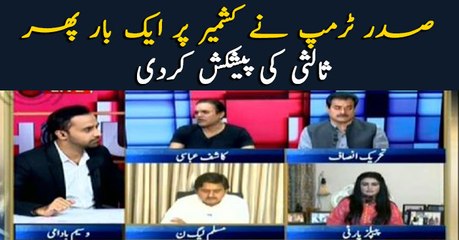 11th Hour | Waseem Badami | ARYNews | 23 SEPTEMBER 2019