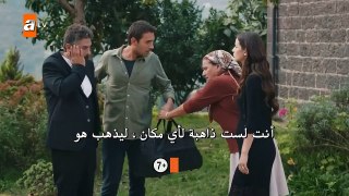 مسلسل اشرح ايها البحر الاسود الحلقة 57 اعلان 2 مترجم