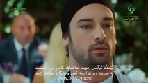 Dastam Ra Raha Nakon - Duble - 23| سریال دستم را رها نکن دوبله فارسی قسمت 23