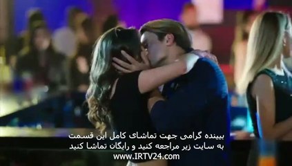 Talkh va Shirin - 97 | سریال تلخ و شیرین دوبله فارسی قسمت 97