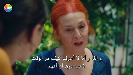 مسلسل الحب يجعلنا نبكي الحلقة 3 القسم 1