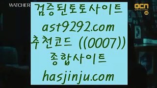 ✅배팅사이트주소✅ 2 다야먼드카지노 hasjinju.com 다야먼드카지노 2 ✅배팅사이트주소✅