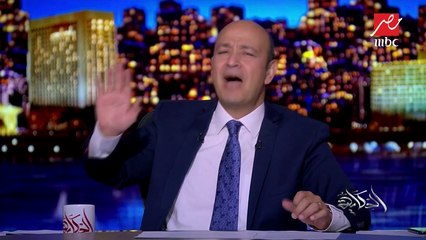 (همة حتى القمة).. المملكة العربية السعودية تحتفل بيومها الوطني الـ89