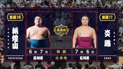 Tochiozan vs Enho - Aki 2019, Makuuchi - Day 14