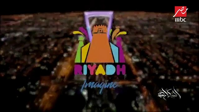 من 15 أكتوبر إلى 15 ديسمبر.. 31 مطعمًا وأشهر الطهاة في العالم في موسم الرياض برعاية الهيئة العامة للترفيه