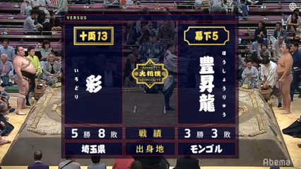 Irodori vs Hoshoryu - Aki 2019, Juryo - Day 14