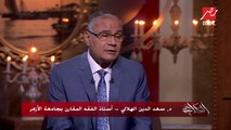 الدكتور سعد الدين الهلالي يهنئ المملكة العربية السعودية بيومها الوطني الـ89