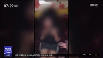 노래 부르며 '피범벅' 폭행…잔혹한 '촉법소년'