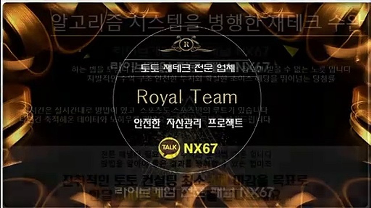 달팽이양방 체계적인곳 카톡문의 NX67