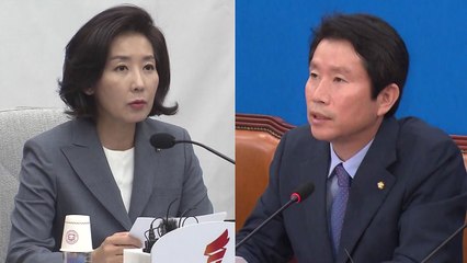 여야, 한미 정상회담 두고 온도 차..."새 질서 계기" vs "맹탕 회담" / YTN