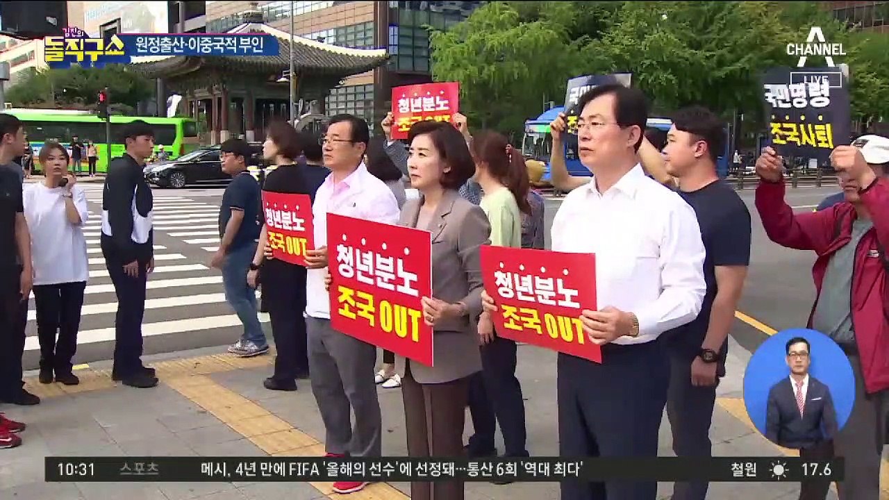 [핫플]나경원 “아들 이중국적·원정출산 둘 다 아니다”