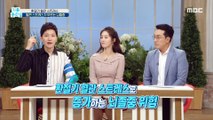 [HEALTHY] Why does a stroke suddenly occur?,기분 좋은 날 20190923