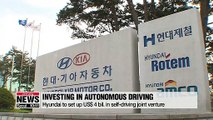 Hyundai Motor Group to set up US$4 bil. self-driving joint venture