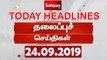 Today Headlines | இன்றைய தலைப்புச் செய்திகள் | 24 Sep 2019 | Tamil Headlines | Headlines News