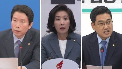 한미 정상회담 두고 온도 차...민주 "새 질서 계기" vs한국 "맹탕 회담" / YTN