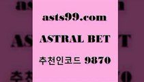 스포츠토토 접속 ===>http://asta99.com 추천인 9870스포츠토토 접속 ===>http://asta99.com 추천인 9870 asta99.com 추천인 9870 TOTO 농구분석 무료스포츠중계 농구토토분석 J리그생중계 농구토토W매치 축구스페셜asta99.com 추천인 9870 ぶ]]】프로토승부식결과 프로토당첨확인 체육진흥투표권 네임드분석 야구토토분석 스포츠프로토 세비야축구asta99.com 추천인 9870 )-토토분석가 프로토추천 스포츠