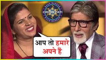 KBC 11 | Amitabh Bachchan's FUNNY CHAT With Contestant Usha Yadav