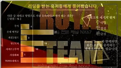 로투스홀짝분석기 가장체계적인곳 카톡문의 NX67
