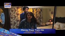 Meray Paas Tum Ho OST_ Rahat Fateh Ali Khan _Humayun Saeed & Ayeza Khan