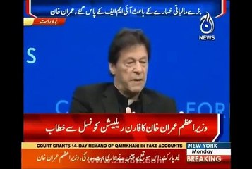 ہماری فوج نے القاعدہ کو ٹریننگ دی ، ان کے آپس کے تعلقات ہیں : عمران خان