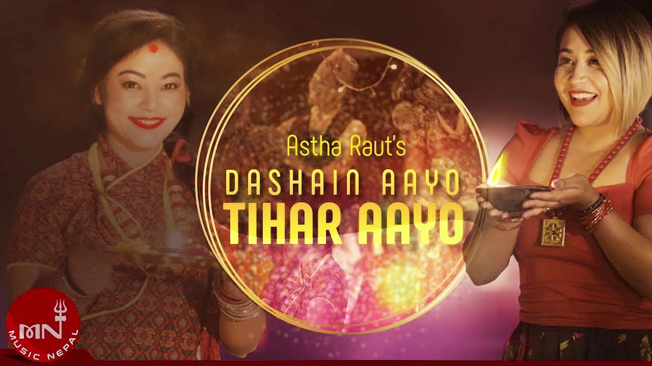 Dashain Aayo Tihar Aayo - Astha Raut | Nepali Dashain/Tihar Song | "दशै आयो तिहार आयो" | Binu Shakya