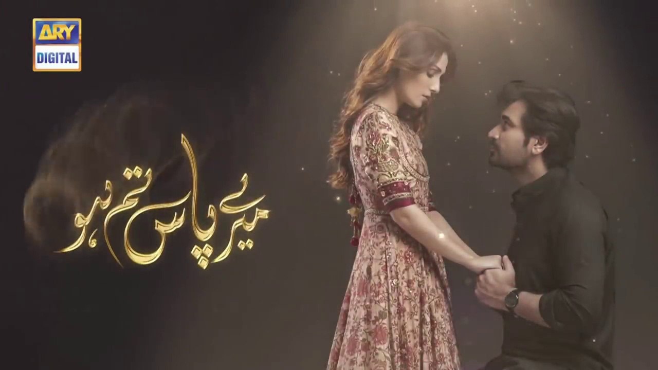Meray Paas Tum Ho Episode 2  | 24th August 2019| ARY Digital