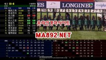 마권판매사이트 ma]8]9]2.net 일본경마사이트  사설경마배팅