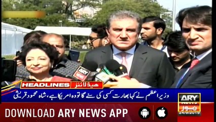 ARY News Headlines| Number of dengue cases soar to 2,721 in Punjab | 12PM |24 Sep 2019