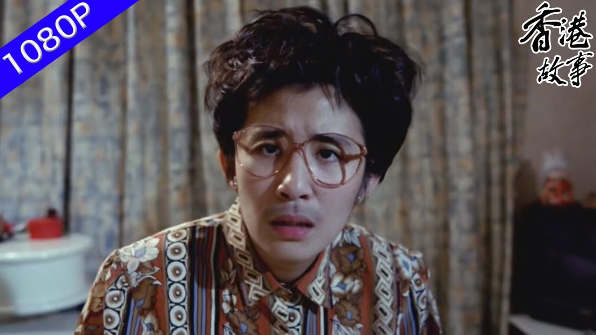 ⁣【吳君如】她個性爽朗是個人人皆知的搞笑女王 家境殷實卻擅長塑造活靈活現的草根 從搞笑扮醜 到兩次問鼎影后稱號 她又是如何做到？| 香港故事