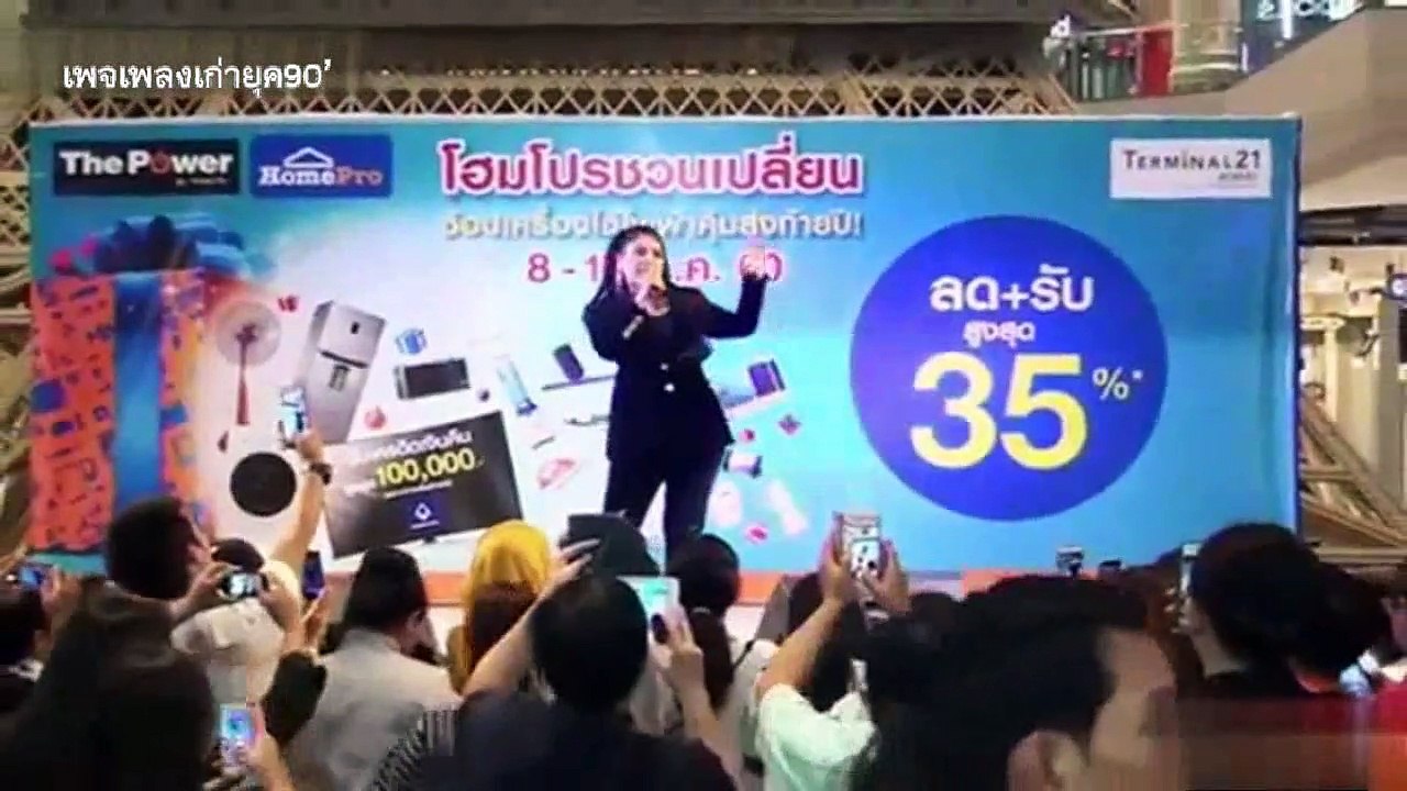 ฉันไม่ใช่นางเอก - ตั๊ก ศิริพร