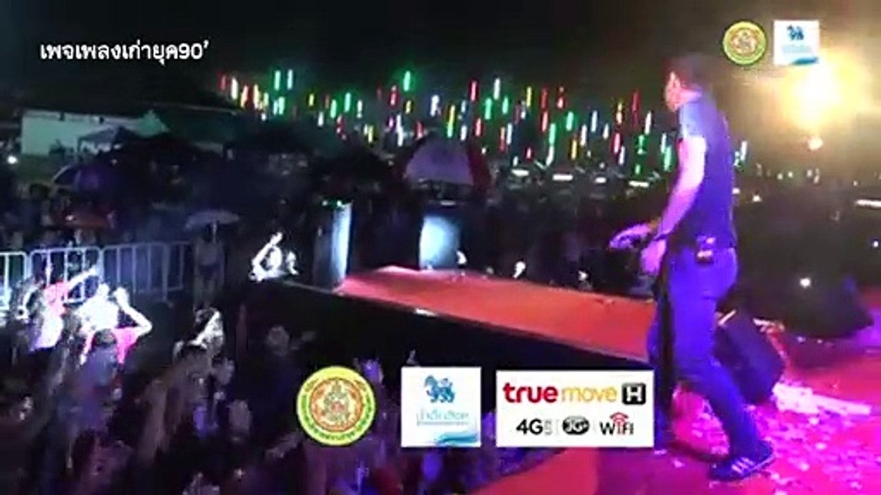 คบไม่ได้ - ป้าง นครินทร์ กิ่งศักดิ์