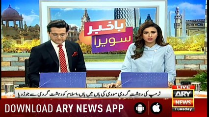 Bakhabar Savera with Shafaat Ali and Madiha Naqvi - 24th - Sep - 2019