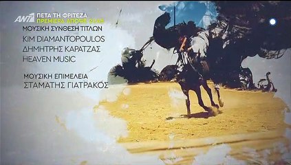 Γυναίκα χωρίς όνομα επ 6 σεζ 2