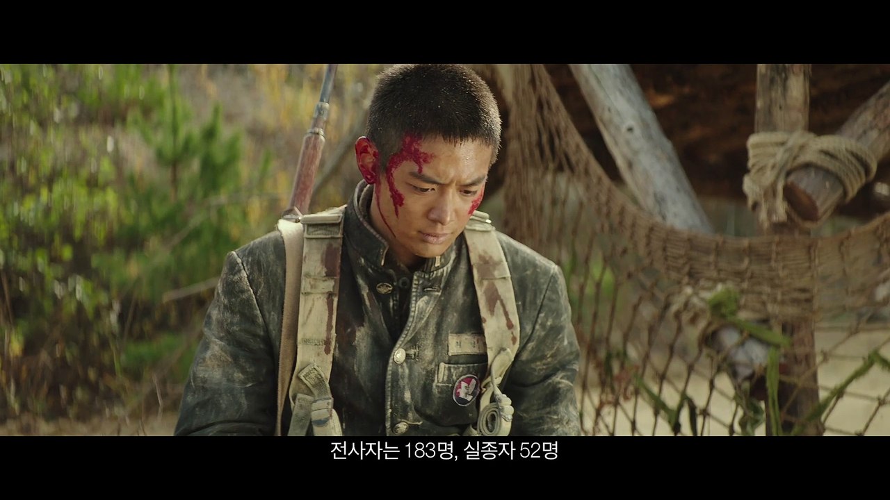 [장사리 - 잊혀진 영웅들] 2차 예고편