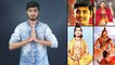 Tollywood Actors Who Played As Devotees || Telugu Devotional Movies